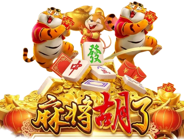 PG电子数字主题图鉴第11组
